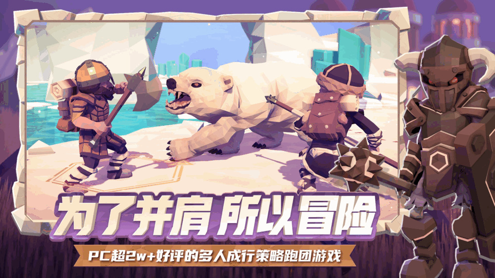 为了吾王截图4
