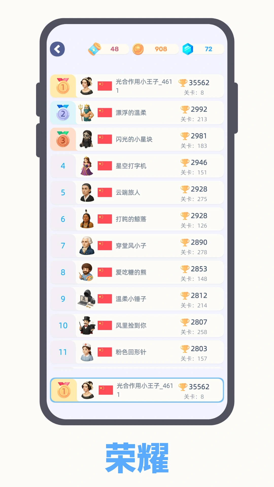 萌物爆爆截图5