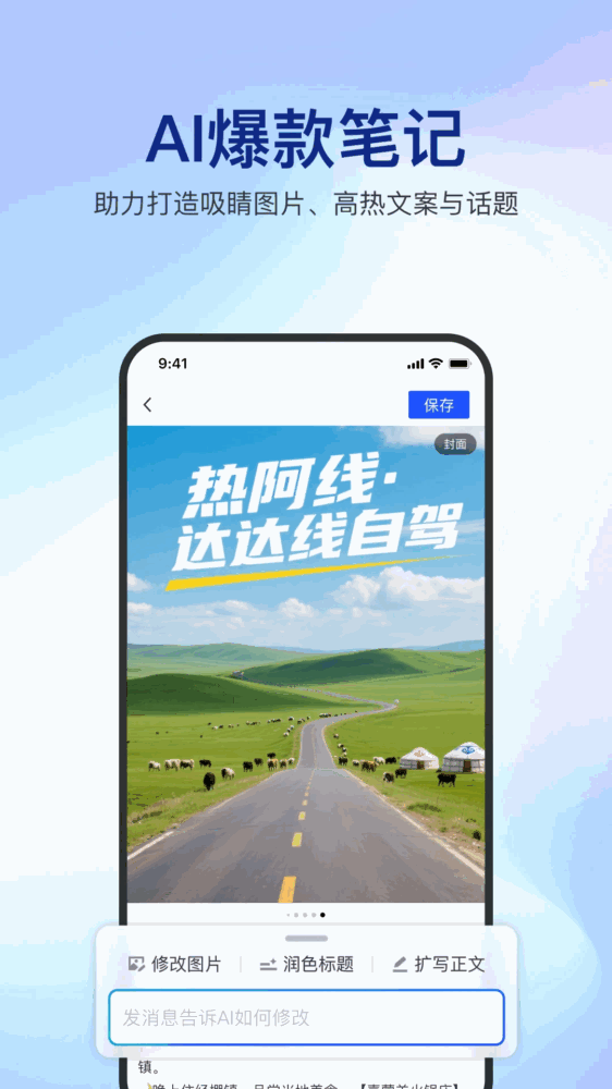 简篇