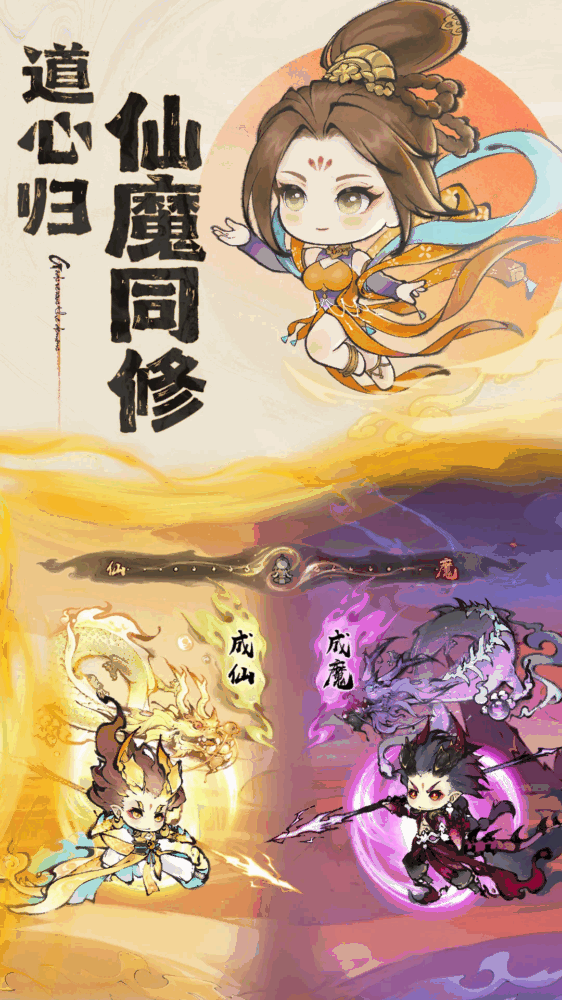 最强祖师