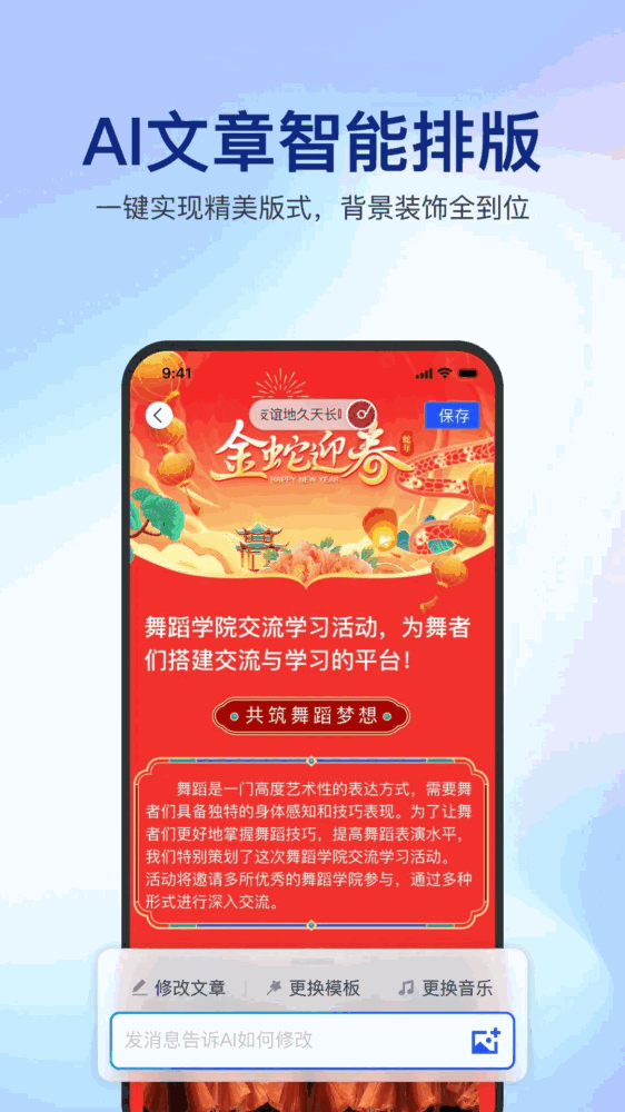 简篇
