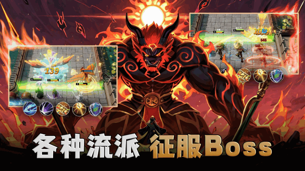 塔防英雄无敌截图4