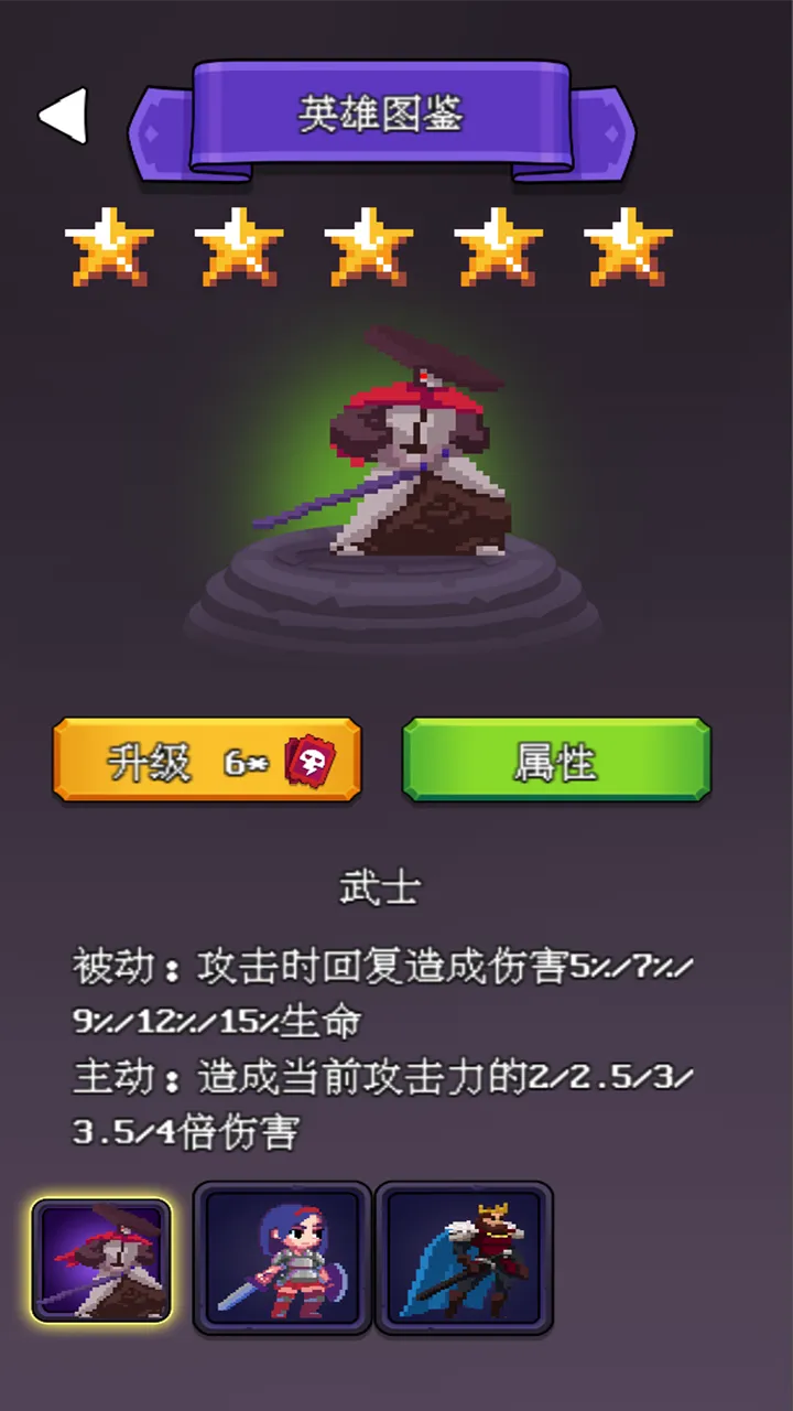 决斗时刻截图2
