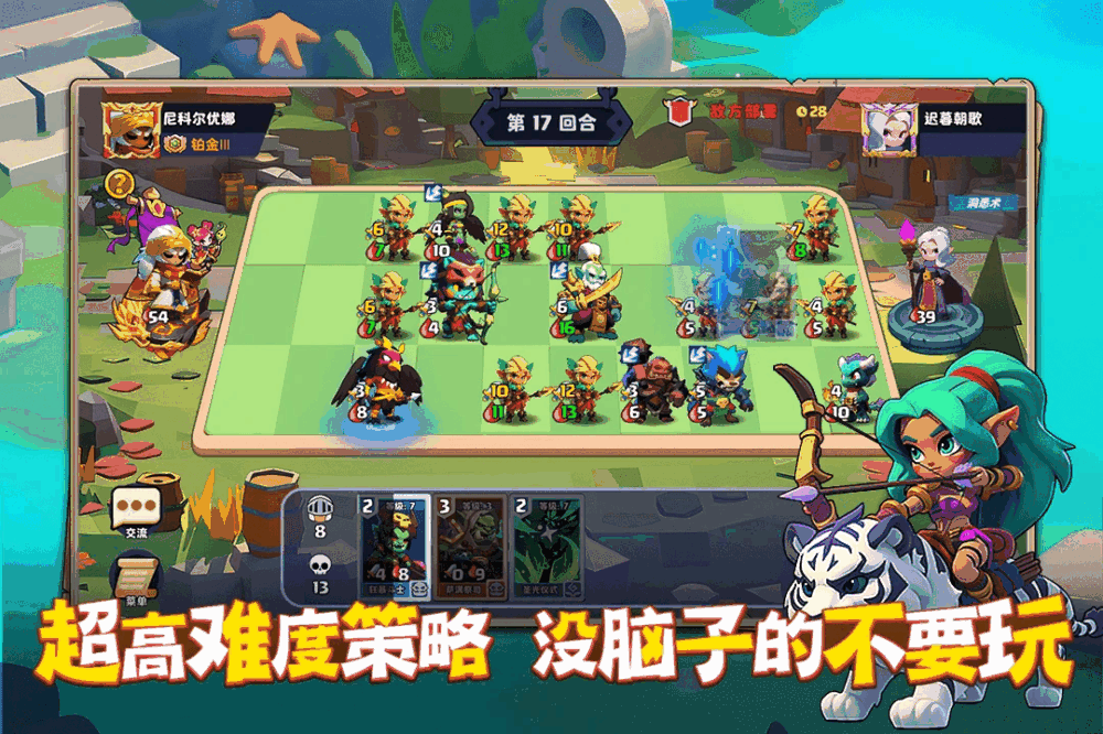 小镇冒险家截图2