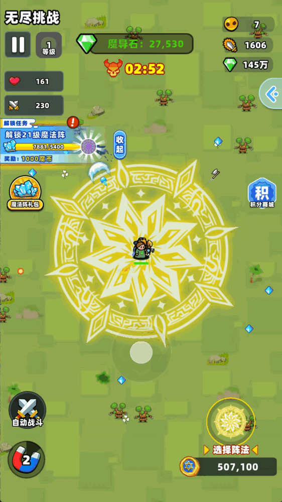 斗龙战士3天降小怪兽截图5