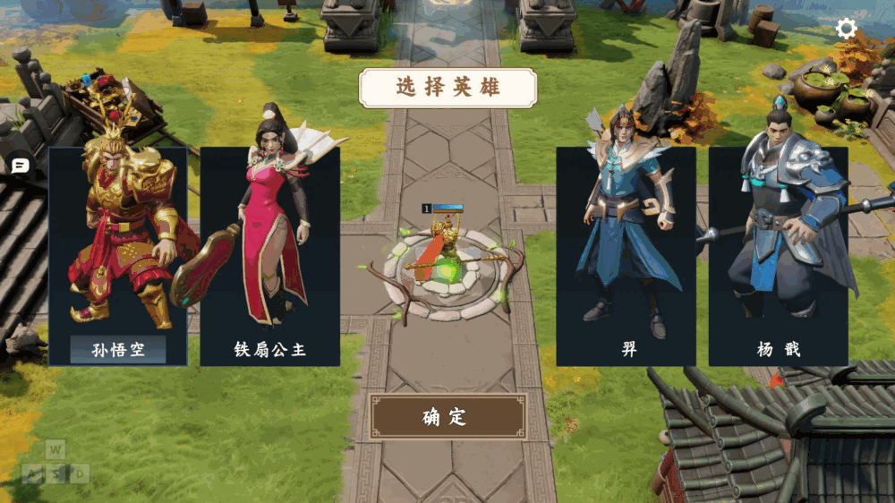 杨戬传之齐天大圣截图1