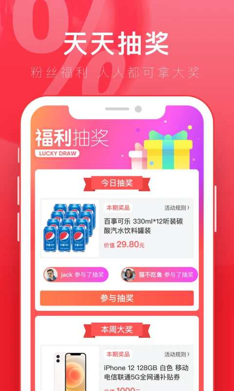 京淘截图5