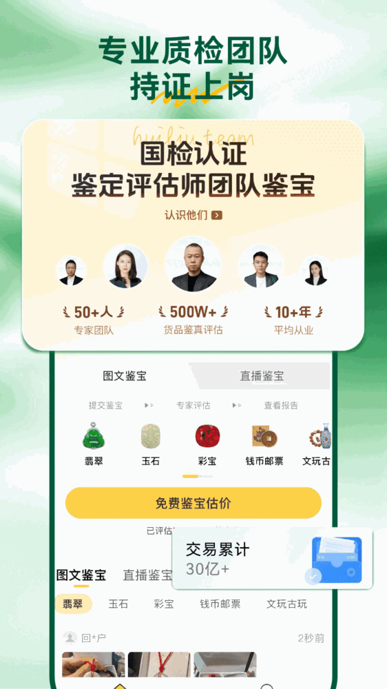 回流