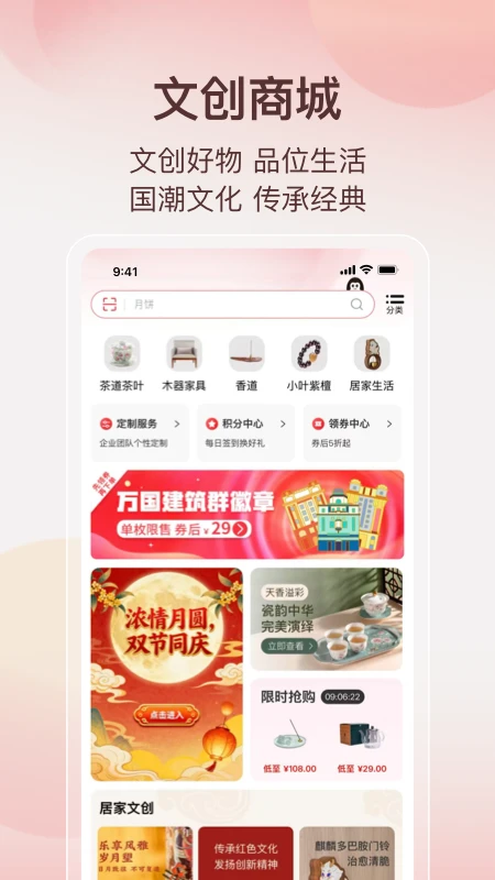 阿特麦