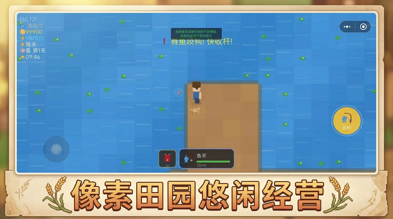 农场小富翁截图1