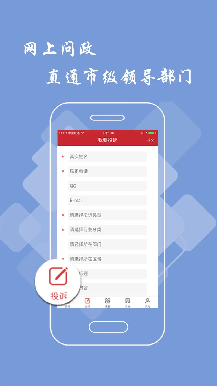 吉安头条截图4