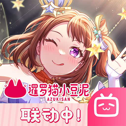梦想协奏曲少女乐团派对