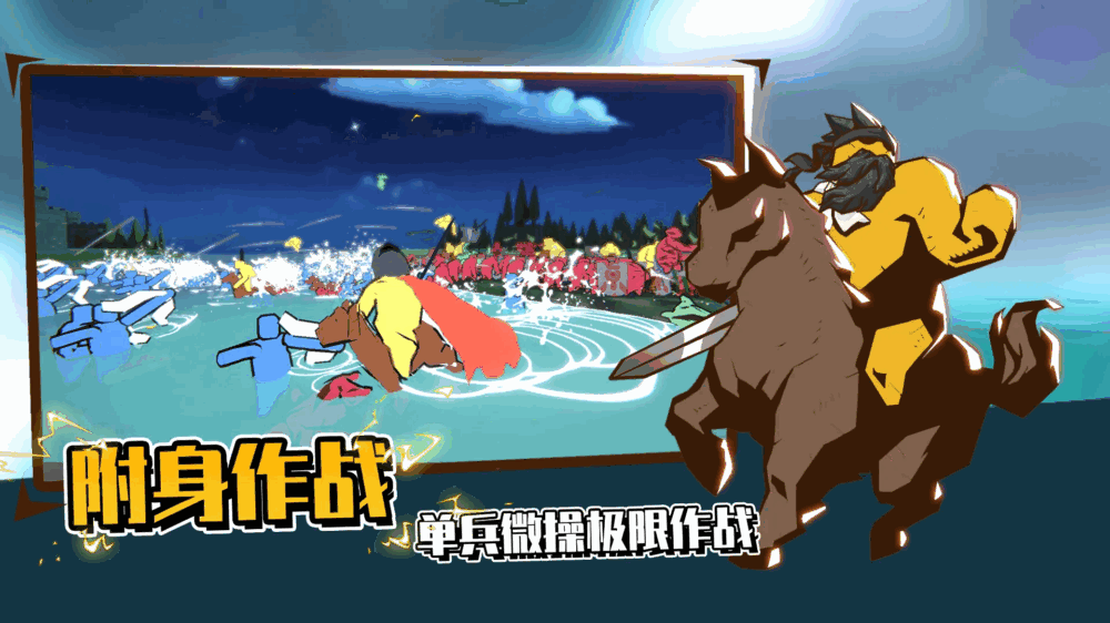 超逼真的攻城模拟器截图4