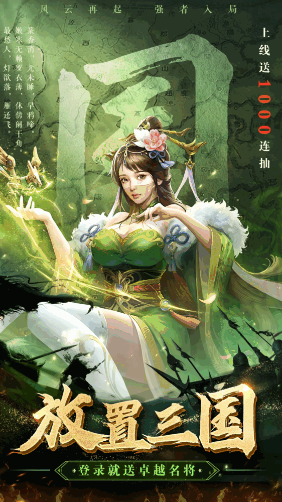 领主冲突