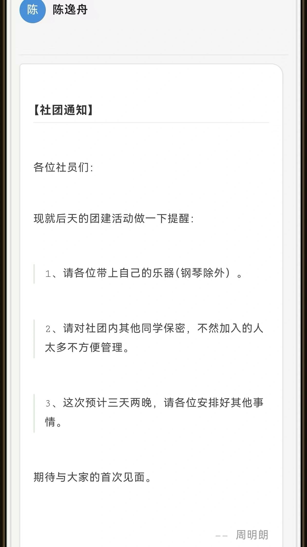 键入死亡