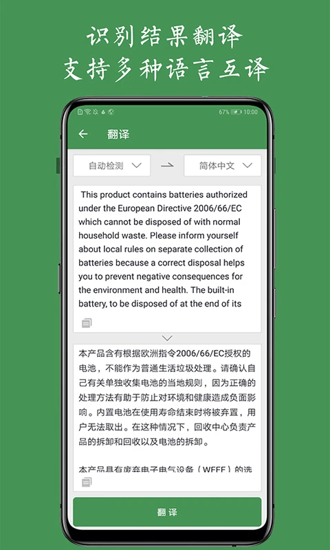 白描