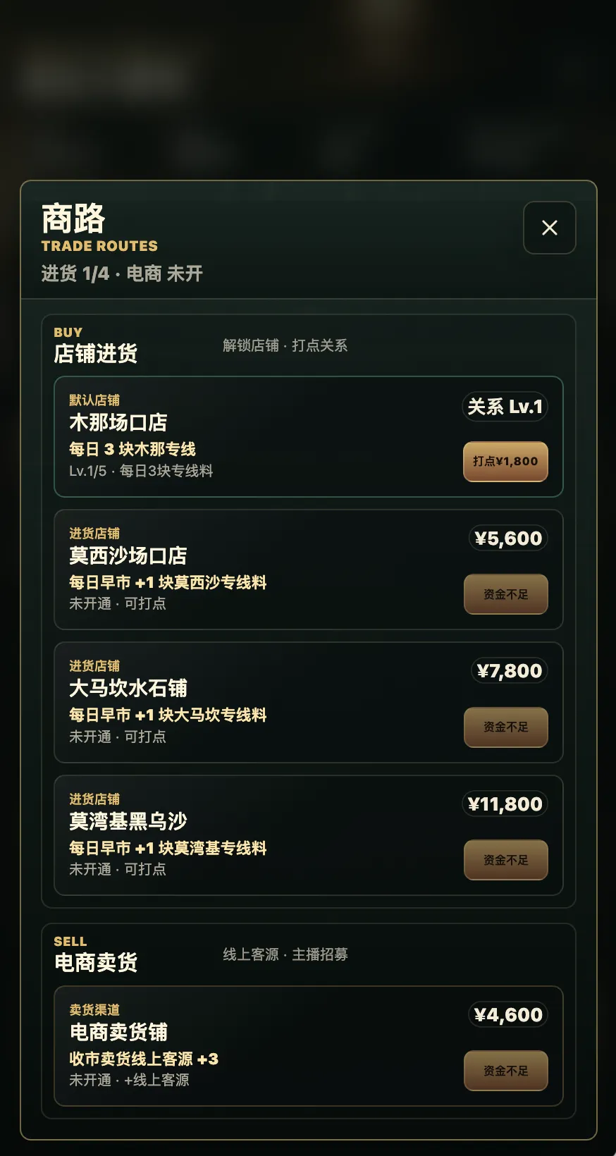 翡石大掌柜翡翠开石模拟器截图8