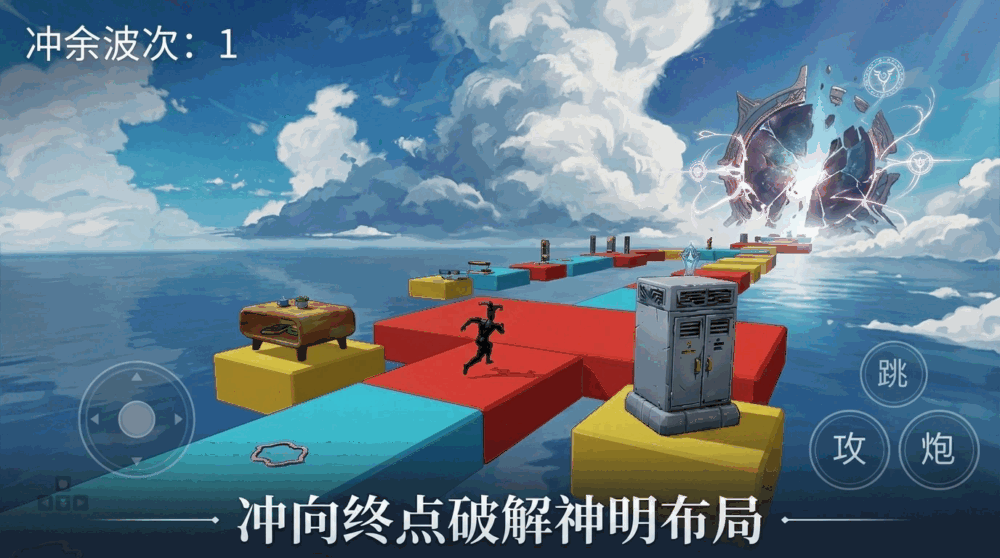 僵尸向前冲截图3