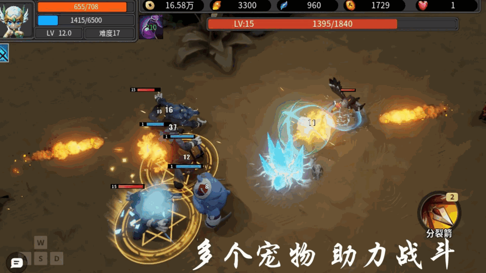 暗黑火炬截图2