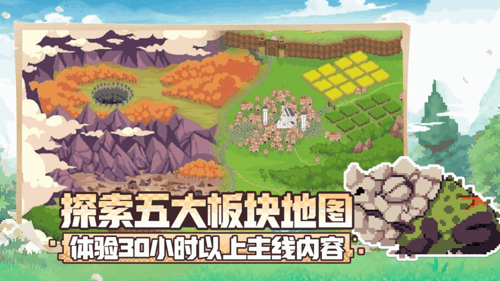 不死鸟传说截图7
