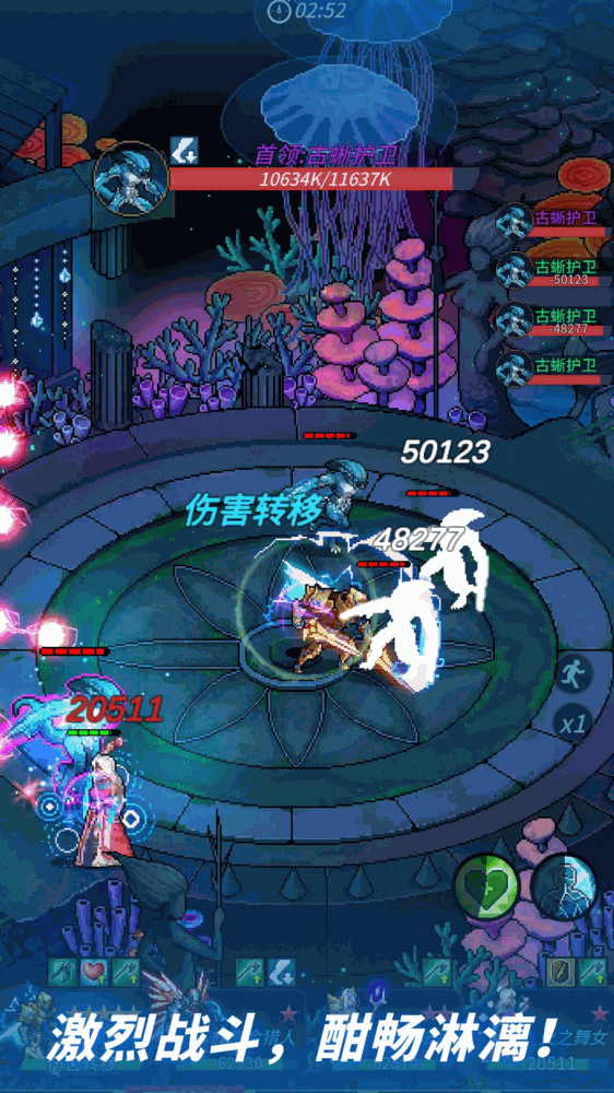 像素战神