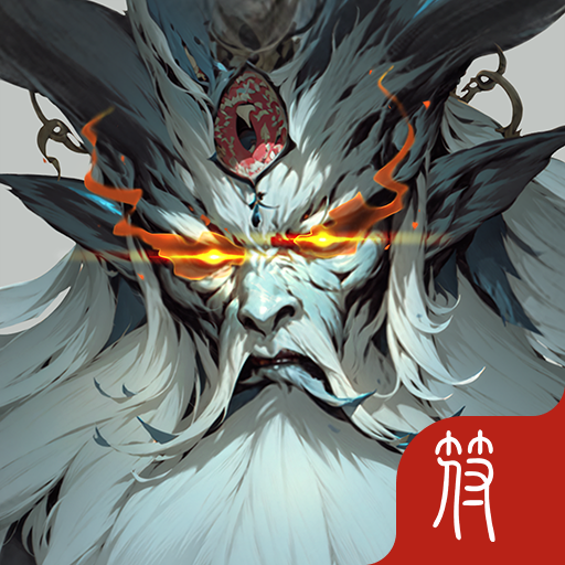 阴阳迷宫