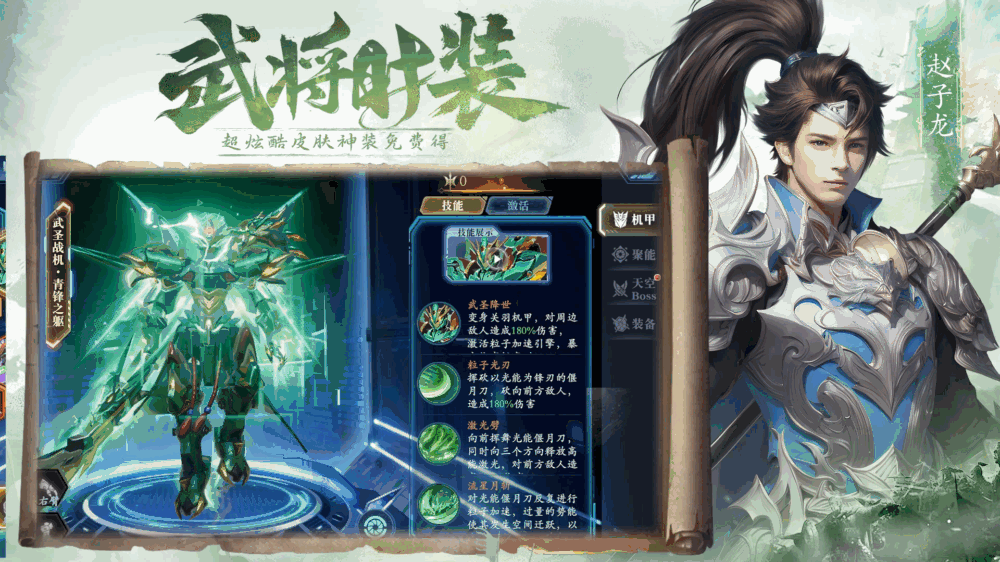 名将与征服截图3