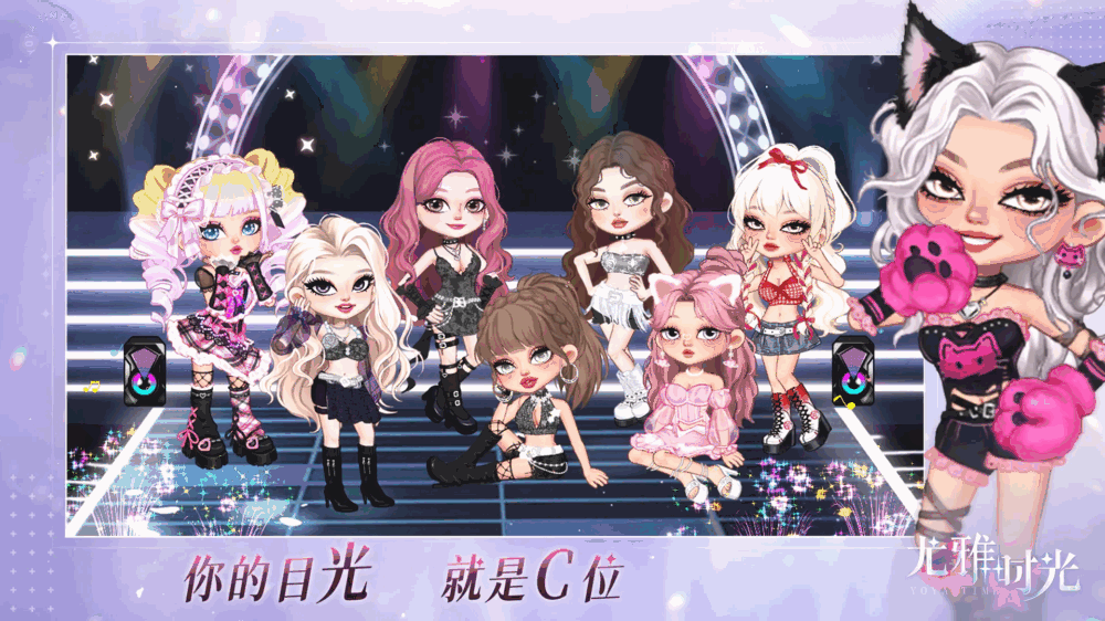尤雅时光截图4