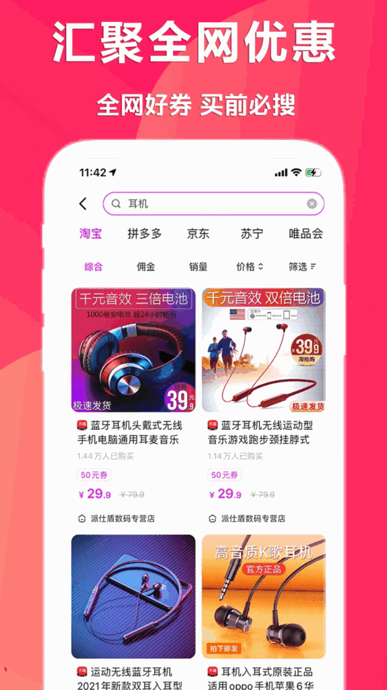 在省截图4