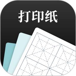 a4打印纸模板
