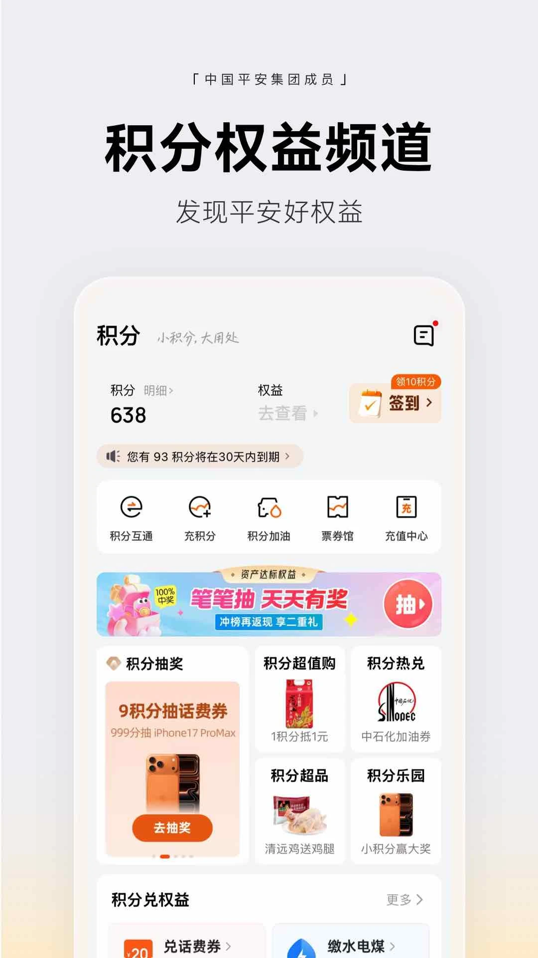 壹钱包截图2