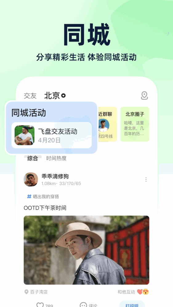 blued极速版截图2