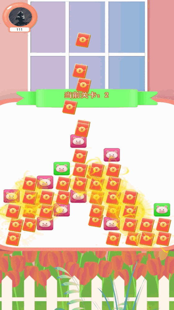 爱玩盒子截图5