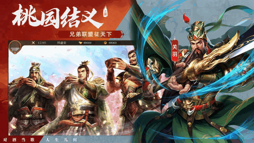 王者之师