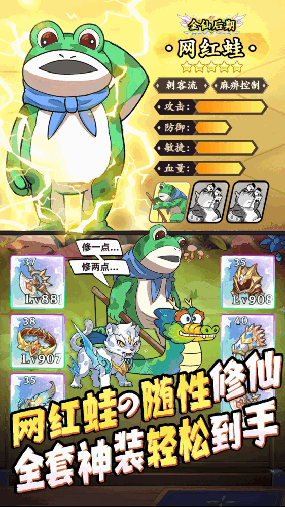 全名店长