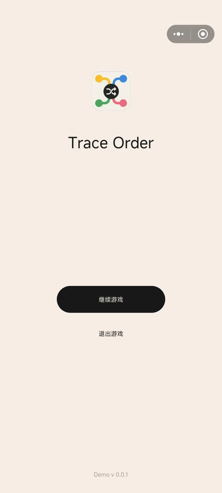轨迹序列