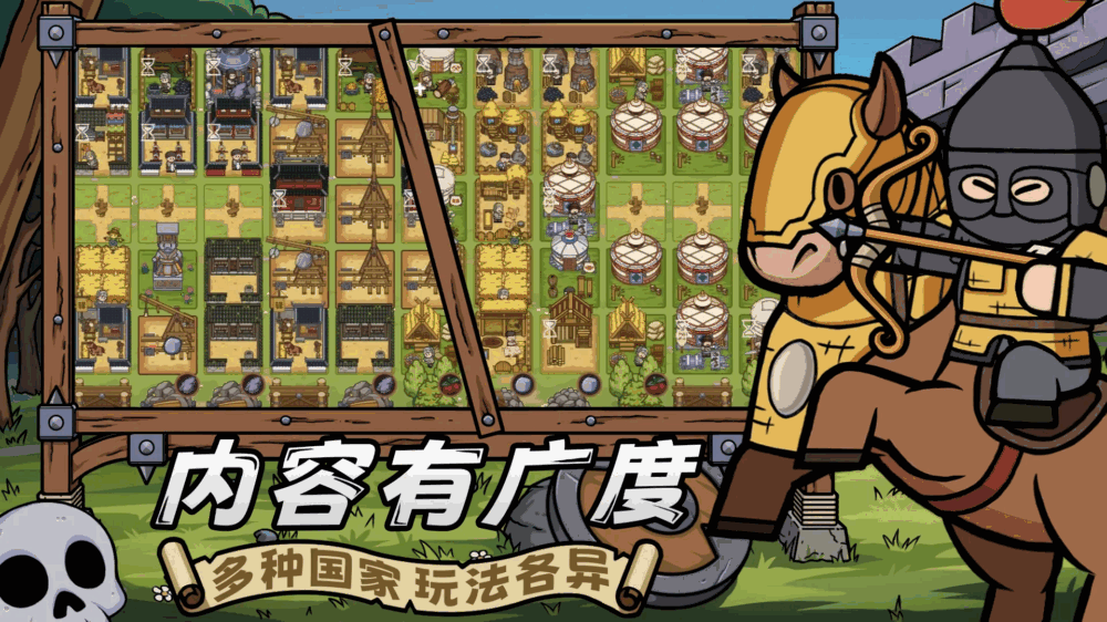 繁盛时代截图2