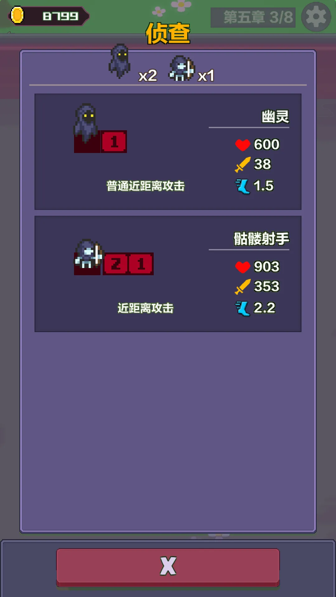魔法工厂截图5