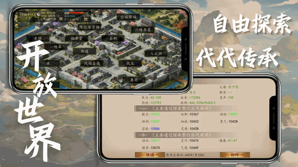 九州世界截图3