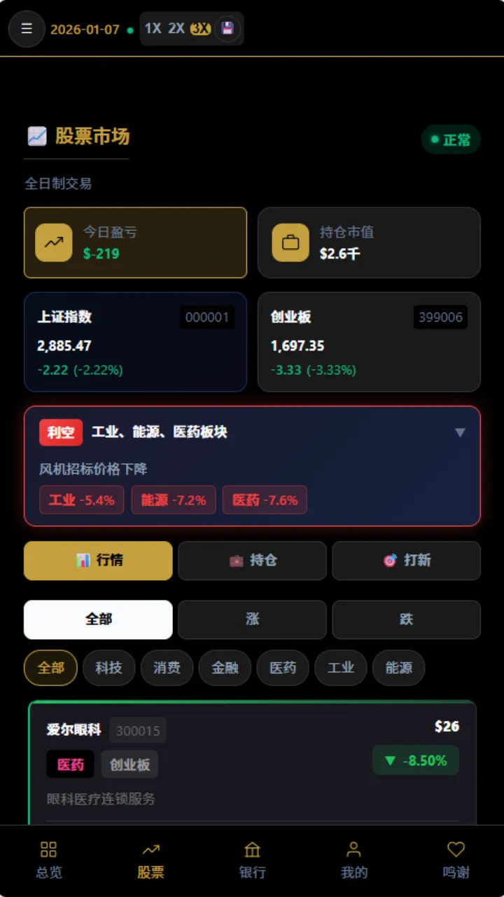 从零到亿截图3