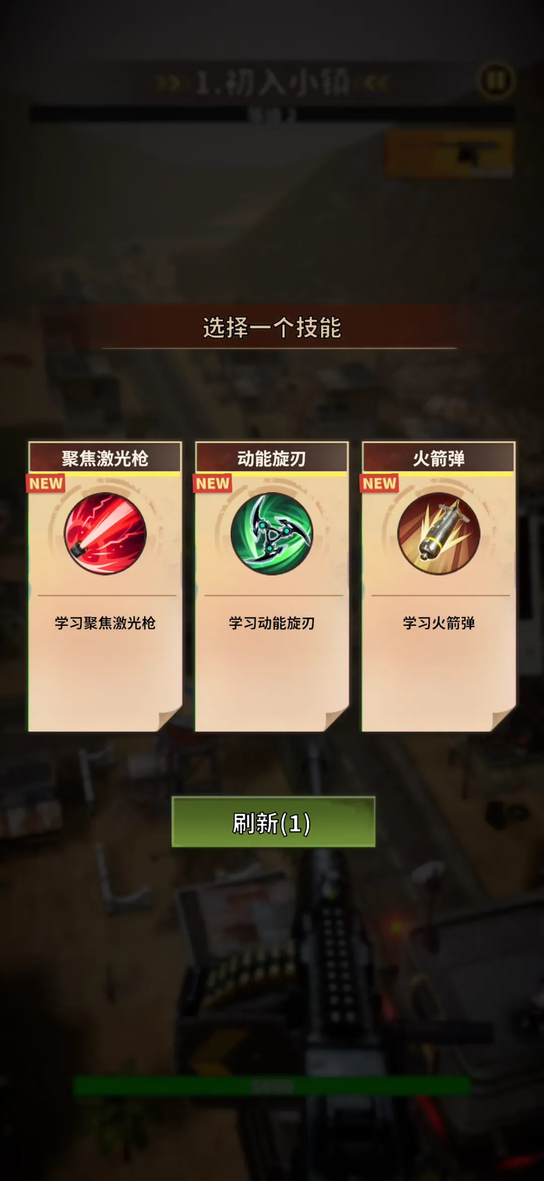 第八大陆截图2