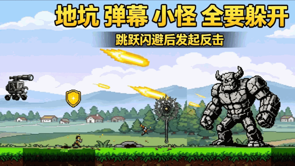 诺彼的冒险