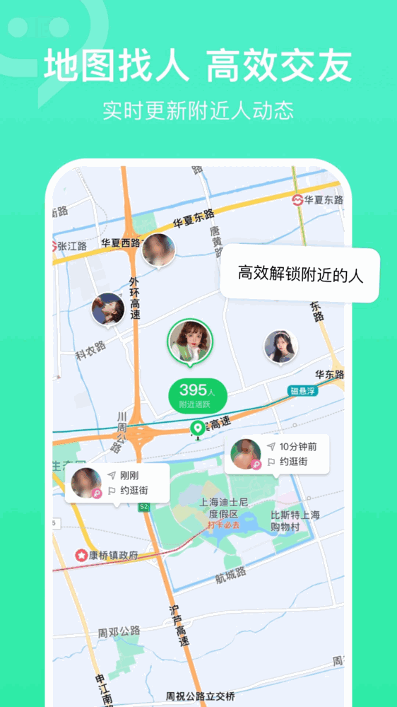 连信