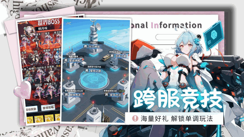 天书残卷截图2