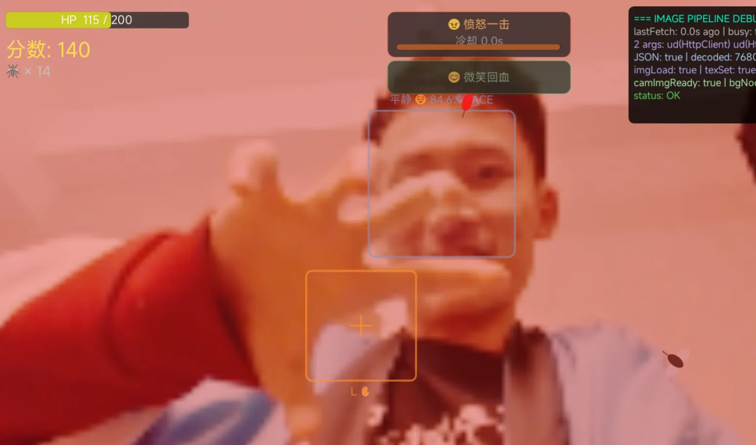 拍蚊子模拟器