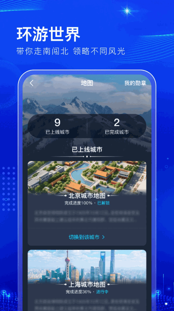 阅说圈