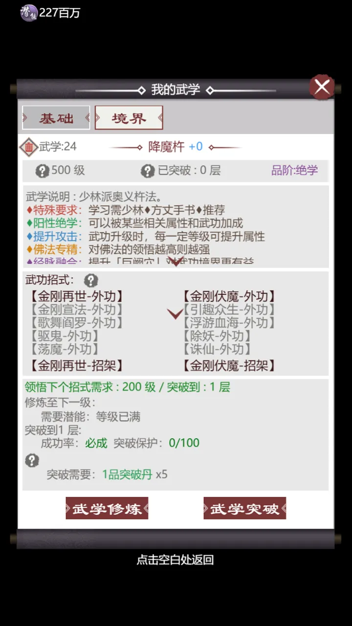 我的江湖