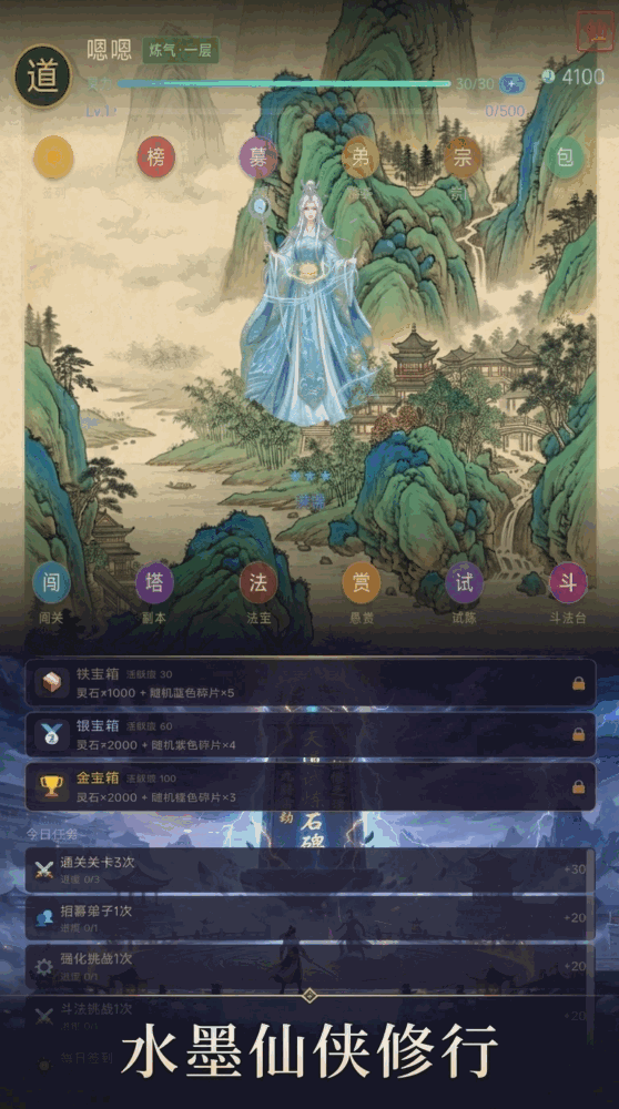第九重天