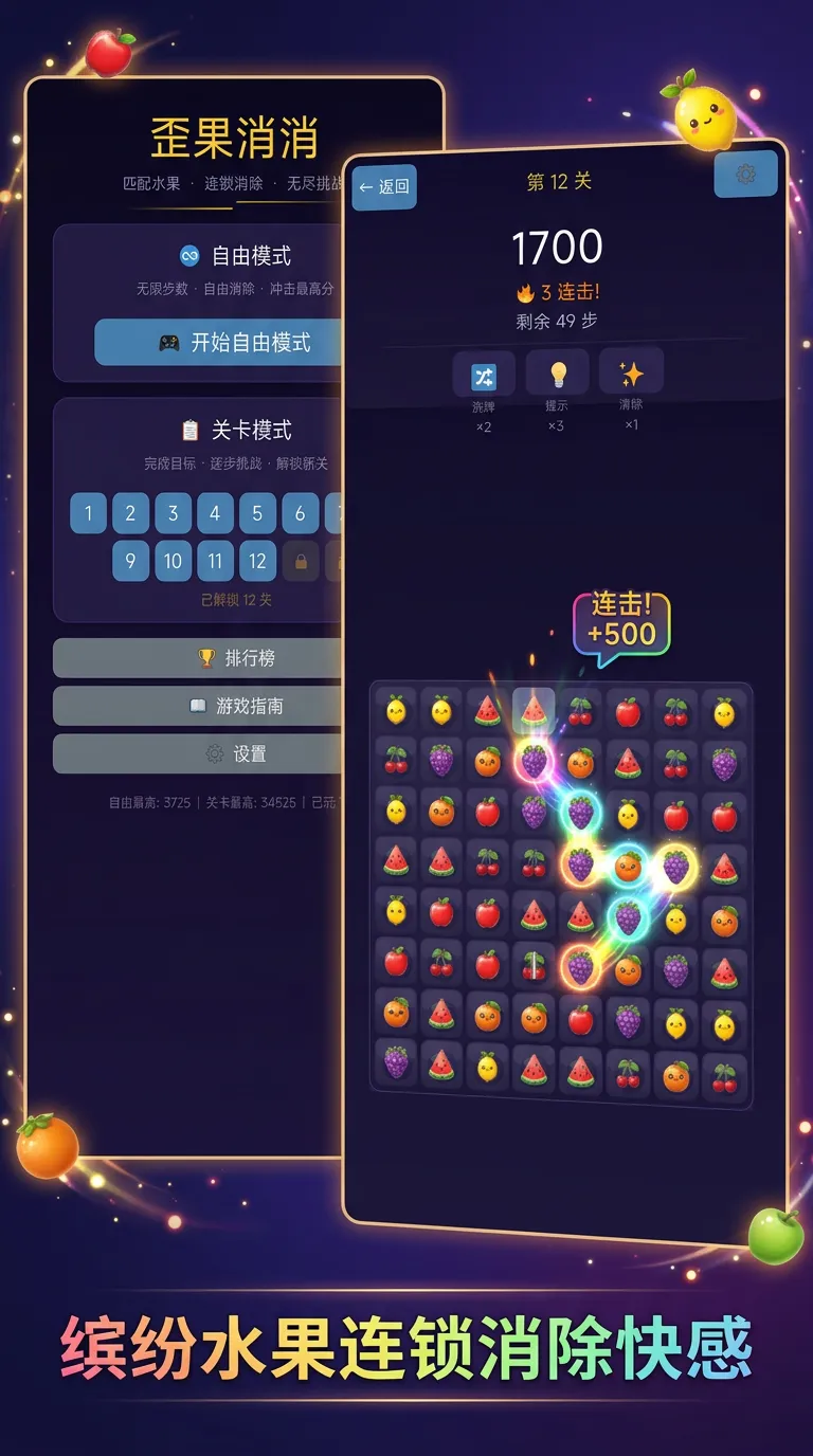 歪果消消
