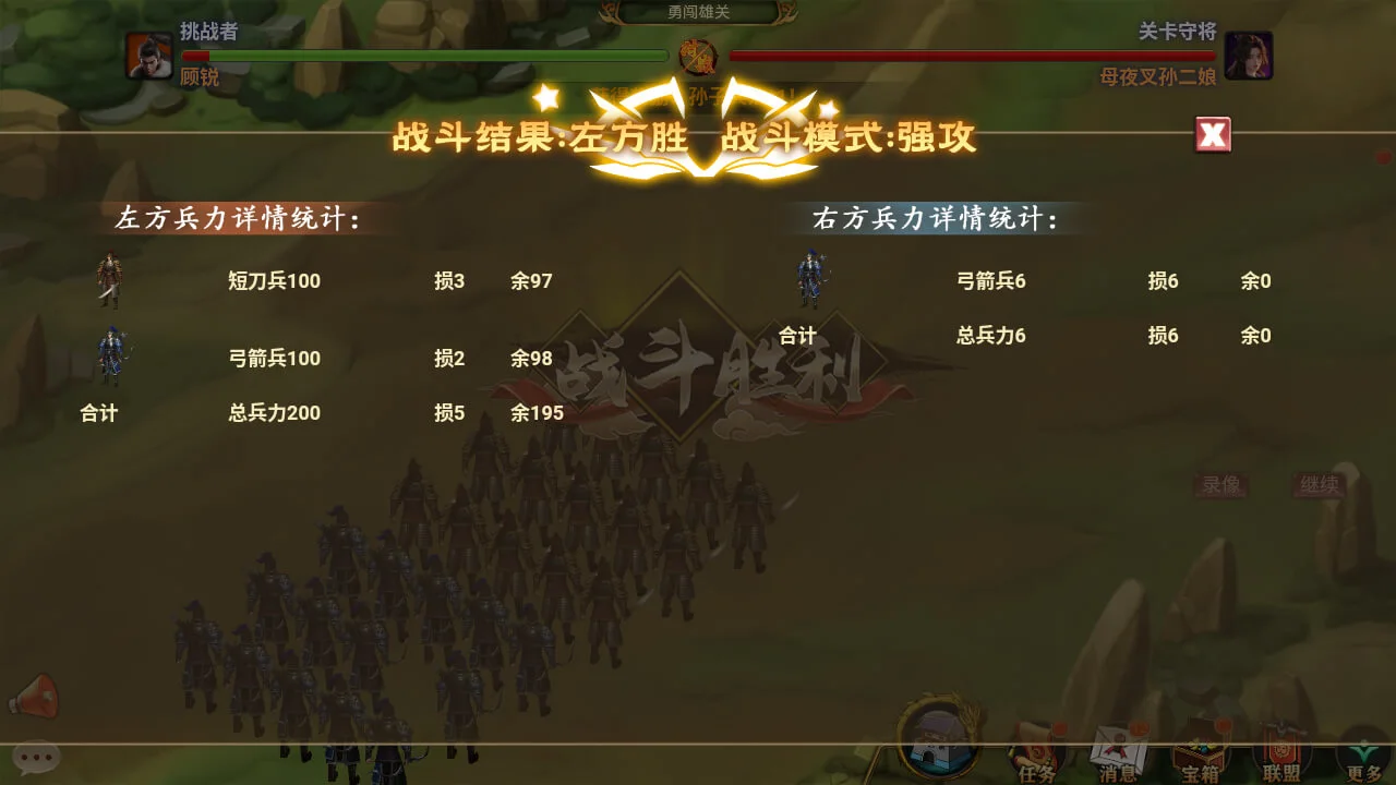 烽烟云起